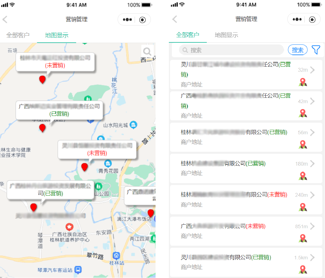 列表及地圖標(biāo)記已營(yíng)銷(xiāo)、未營(yíng)銷(xiāo)商戶